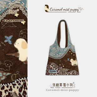 奥松焦糖小狗帆布包秋冬女2025新款上班通勤大容量慵懒豹纹单肩袋