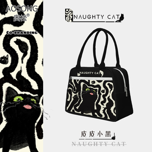 奥松原创皮皮小黑饭盒包学生上班族通勤帆布手提便当袋带饭餐包女