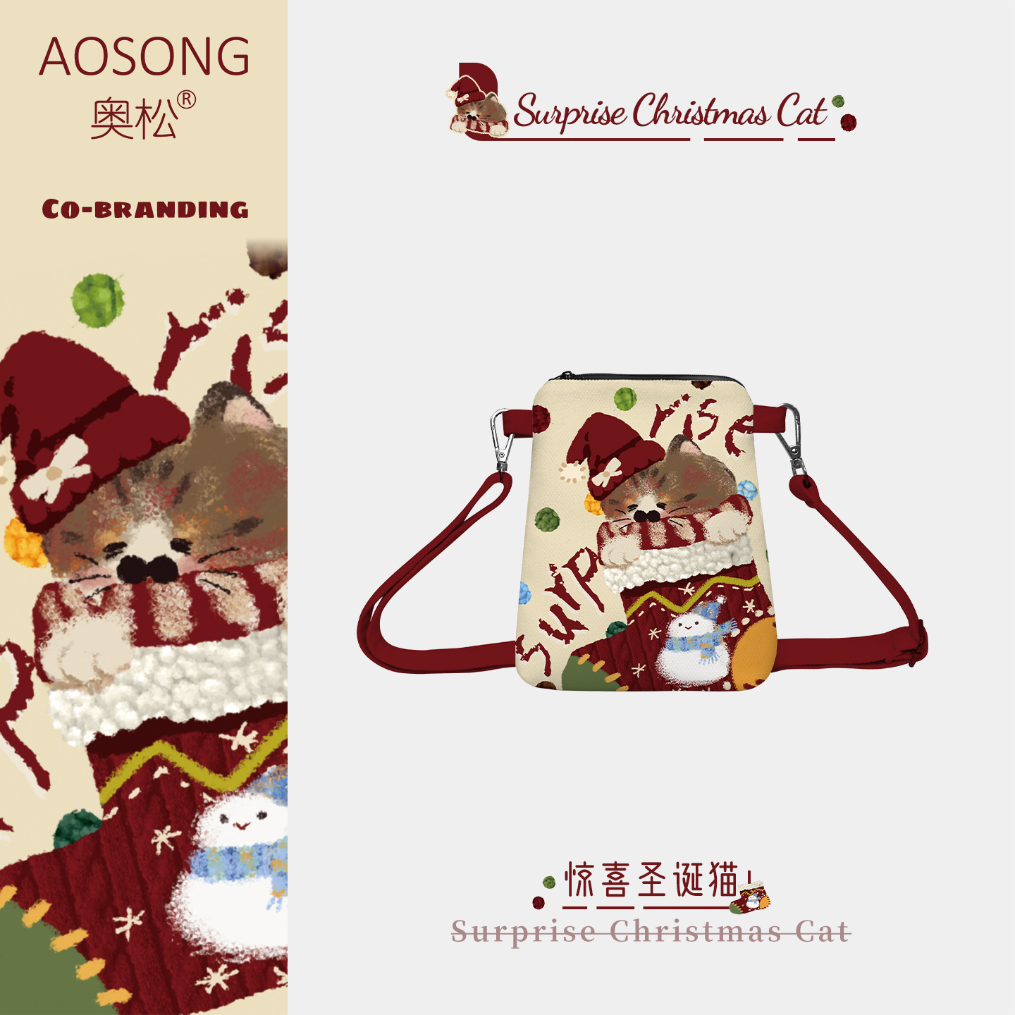 奥松原创惊喜圣诞猫斜挎手机包红色秋冬女2025迷你小巧腰包袋百搭