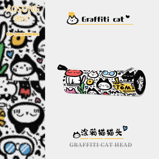 奥松原创涂鸦猫猫头文具盒女孩2025新款可爱便携帆布儿童幼儿园学生一年级小众不撞款创意高颜值ins风笔袋