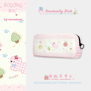 奥松原创渐粉年华女孩2026新款小众不撞款帆布大容量韩系高颜值ins风儿童幼儿园学生一年级初中生笔袋定制