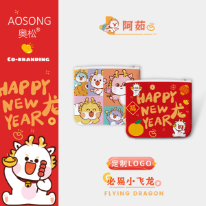 奥松x必易小飞龙帆布零钱包卡包女款小迷你可爱短款钥匙包伴手礼