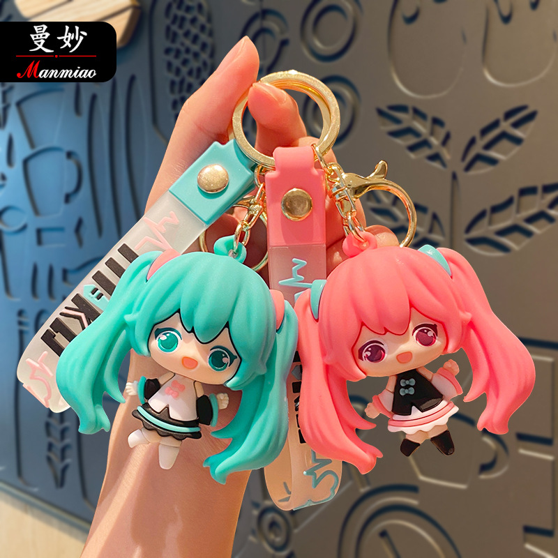可爱萌萌初音钥匙扣挂件汽车链公仔学生书包挂饰女情侣小礼品