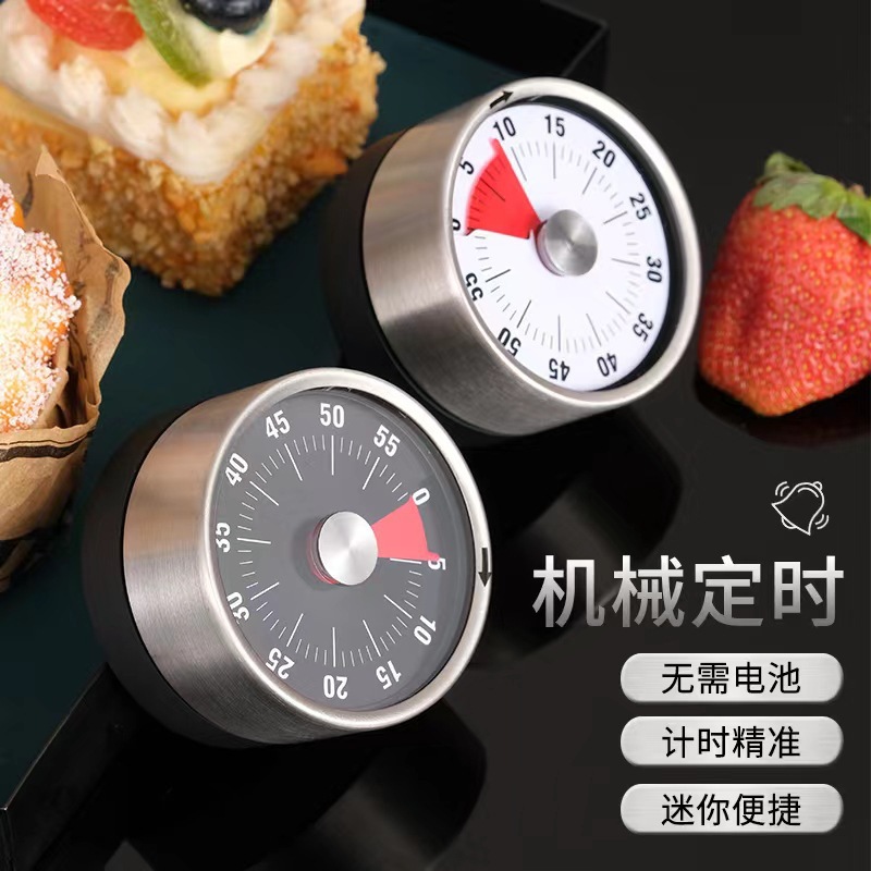 厨房计时器机械定时器儿童自律学习作业提醒器磁吸式烹饪秒表闹钟