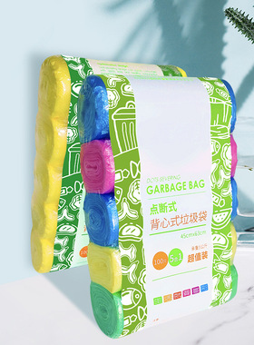 加厚垃圾袋大号家用一次性黑色手提背心式厨房塑料袋中日用品