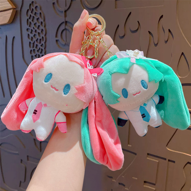 卡通可爱毛绒初音未来公仔玩具钥匙扣包包汽车挂件钥匙链礼品