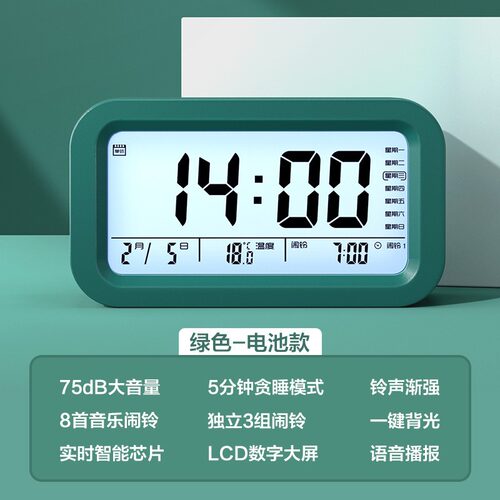 2025新款智能电子时钟桌面表儿童男女孩闹钟学生起床好物闹铃
