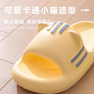 【包邮】可爱拖鞋女室内家居浴室洗澡防滑家用踩屎感凉拖鞋女外穿