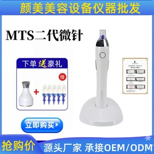 韩国进口AMTS微针二代滚轮纳米电动微针中胚层导入仪皮肤管理仪器