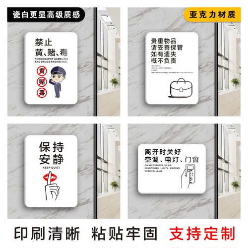 瓷白更显高级感防水防晒背面带胶