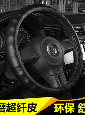 汽车把套面包车大货车公交车客车方向盘套36 38 40 42 45 47 50CM