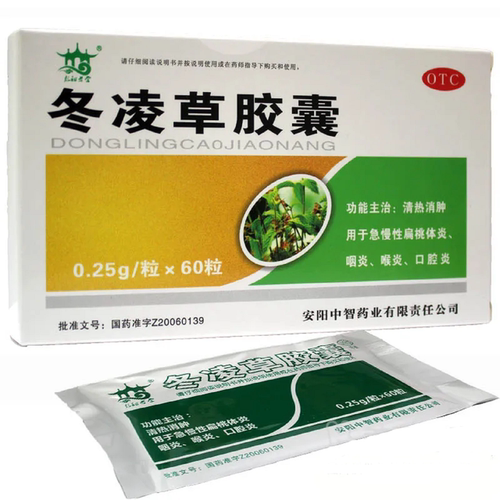 [健康]冬凌草胶囊0.25G*60粒/盒