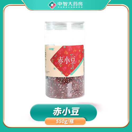 zeus/中智 赤小豆550g/瓶  中智精品汤料