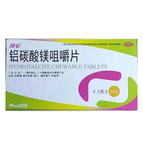 [顶安]铝碳酸镁咀嚼片0.5g*24片/盒