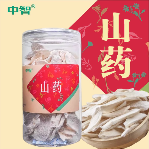 zeus/中智精品汤料山药片