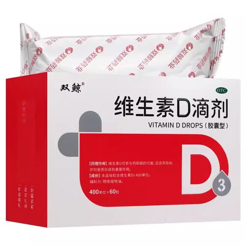 [悦而]维生素D滴剂400IU*60粒/盒