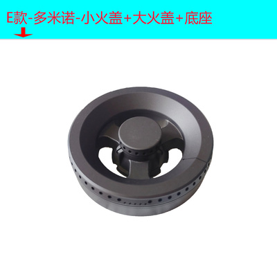 适用西门子博世燃气灶7EA257 8MA23S/F255火盖炉头分火器底座配件