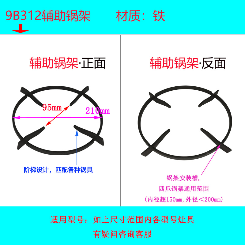 适合老板燃气灶57B0 57B2 57B6 9B312 9B332大小火盖芯分火器锅架