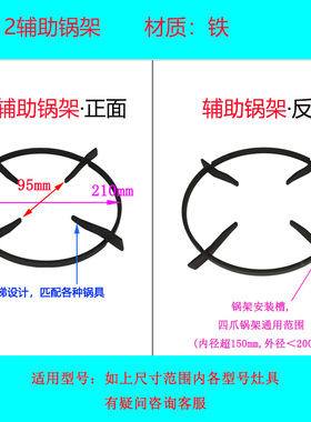 适合老板燃气灶57B0 57B2 57B6 9B312 9B332大小火盖芯分火器锅架