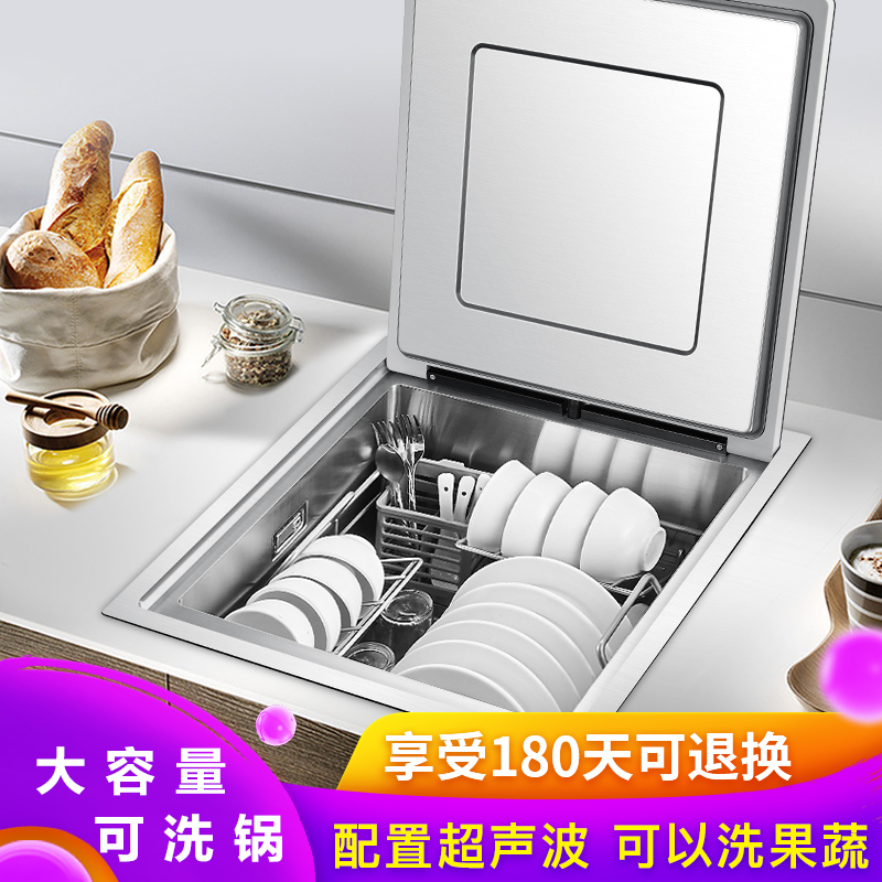 铸嘉烘干全自动嵌入水槽洗碗机