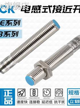 skzeSICK施克FA接近开关IME08-04NNSZT0S/08-04NPSZW2K/02BNSZW2S