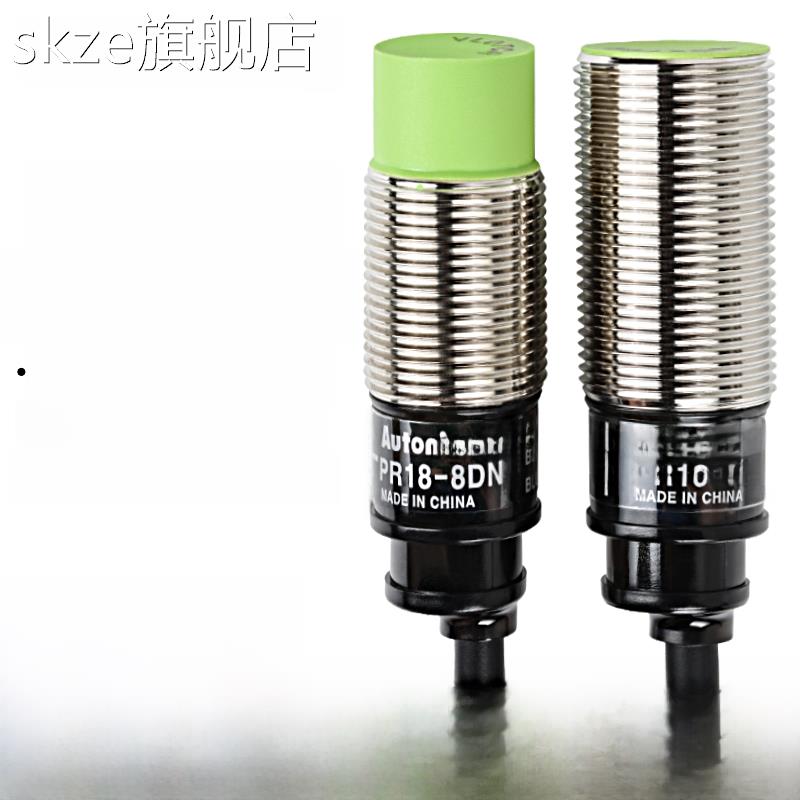 skze奥运接近开关Pr18-8Dn/8Dp/5Dn2 Prt18-8Do三双线24V传感器