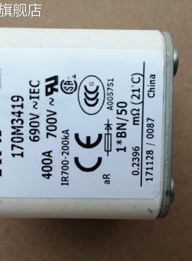 skzeBUSSMANN巴斯曼ETN熔断器170M3419保险熔丝维修开关690V700V400A