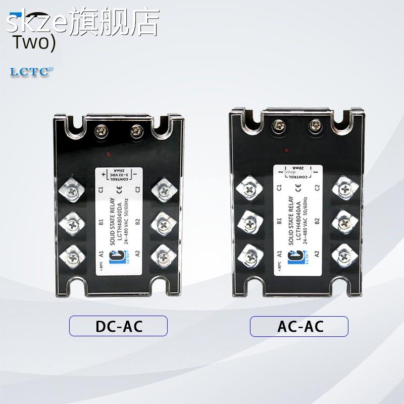 skze雷驰380V三相固态继电器DA固体单相散热器直流控交流25 40 60 80A