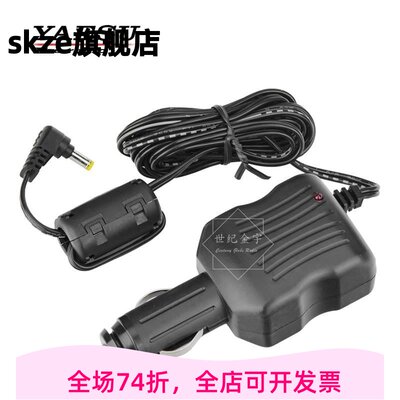 YEASU八重洲SDD-13车充线适用FT5DR/3DR/2DR/8D/6R/70