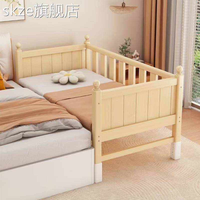 skze实木儿童拼接 床 高低可调婴儿实木加宽 床 大人可睡可定制加宽拼接 床摆件饰品