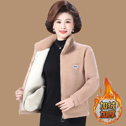 冬季新款妈妈装羊羔绒棉衣洋气中老年女装大码加绒加厚长袖外套