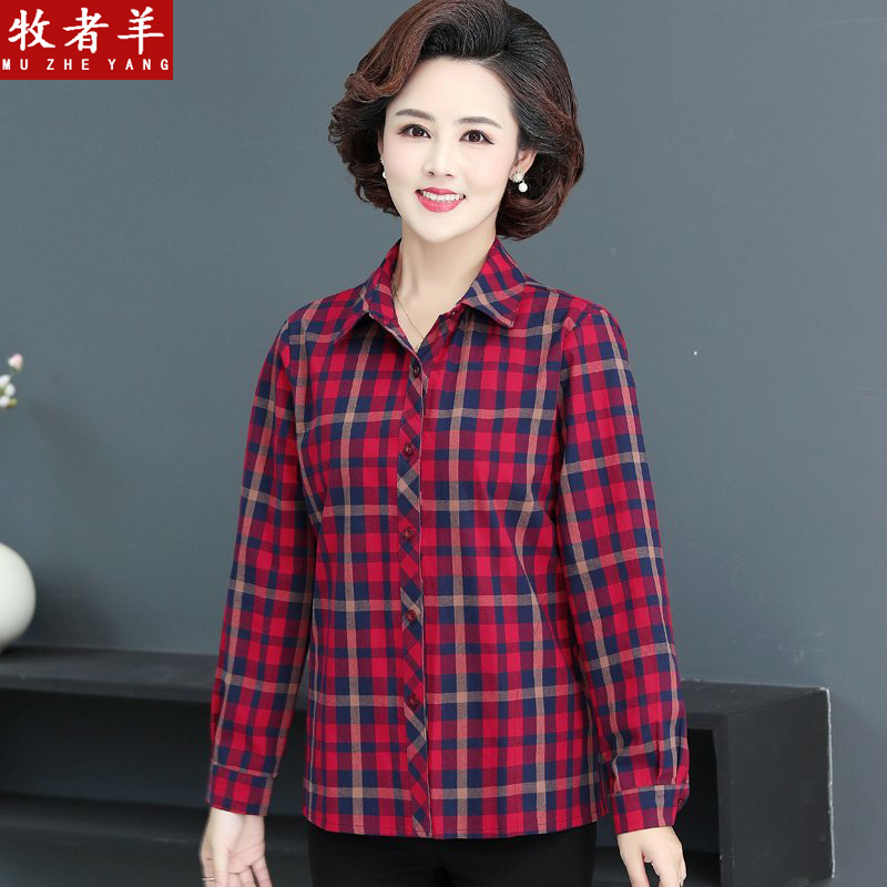 女长袖衬衫新款50岁 _女长袖衬衫新款50岁何叶边-第1张图片-潮百科