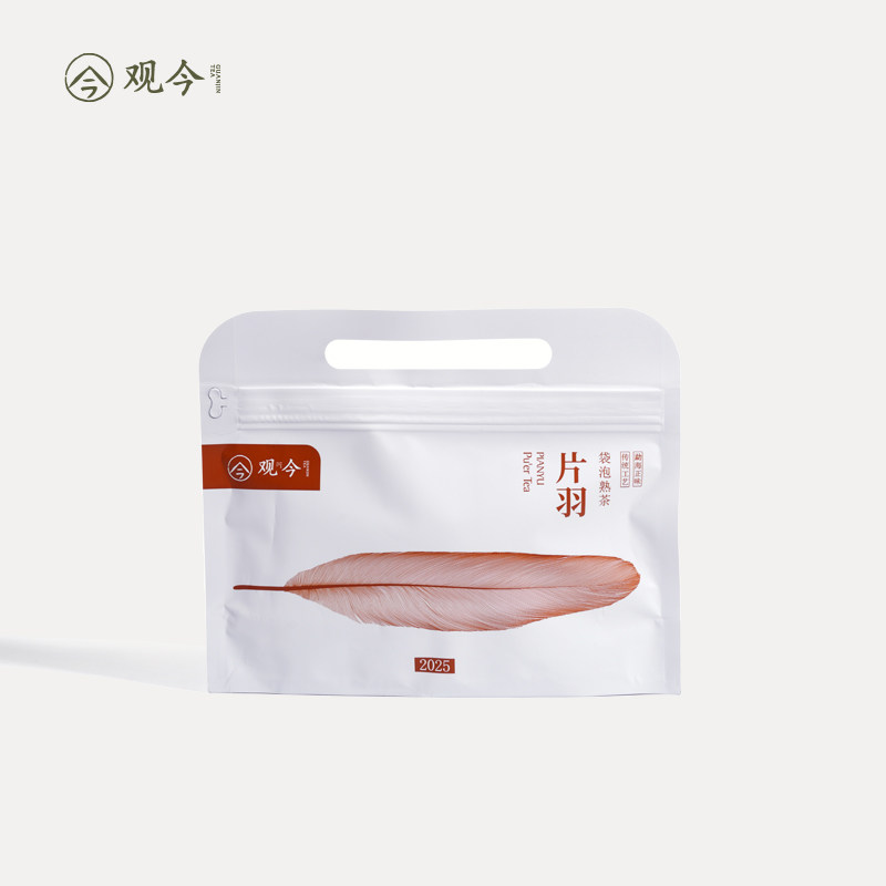 观今【2025年 片羽】熟茶袋泡 2.5克×7袋