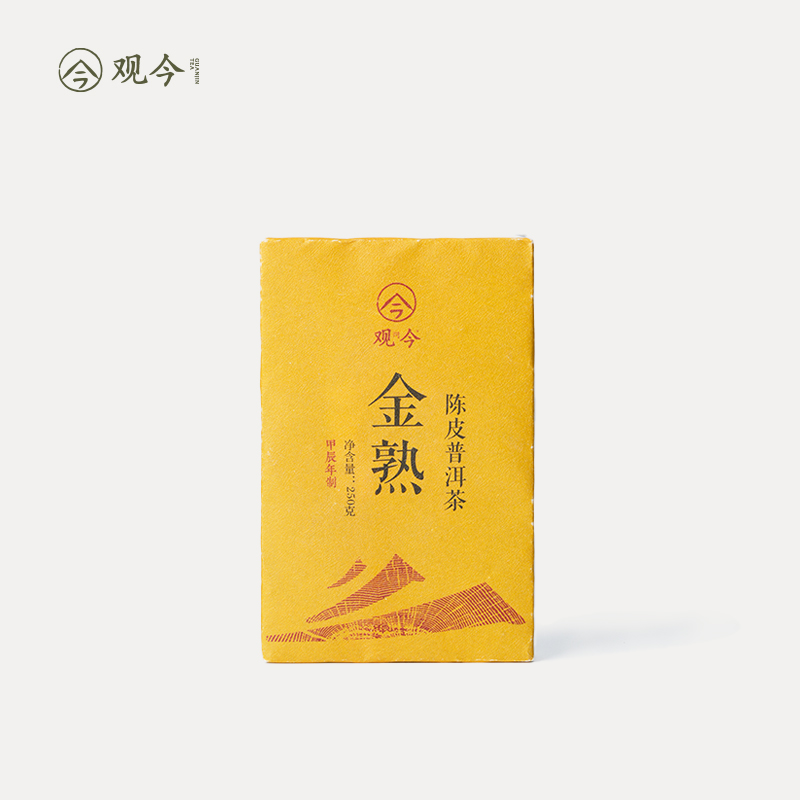 观今【2024年制 金熟】陈皮普洱熟茶 250克