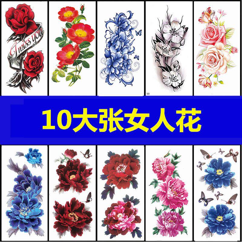 纹身贴私密剖腹产防水贴性感大图案花朵防水女持久暗黑系仿真遮瑕