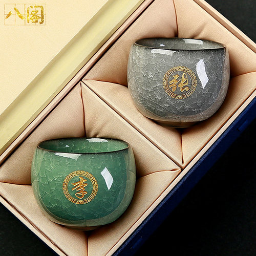 私人定制黑冰主人杯姓氏功夫茶杯高档情侣一对品茗杯单杯陶瓷茶盏