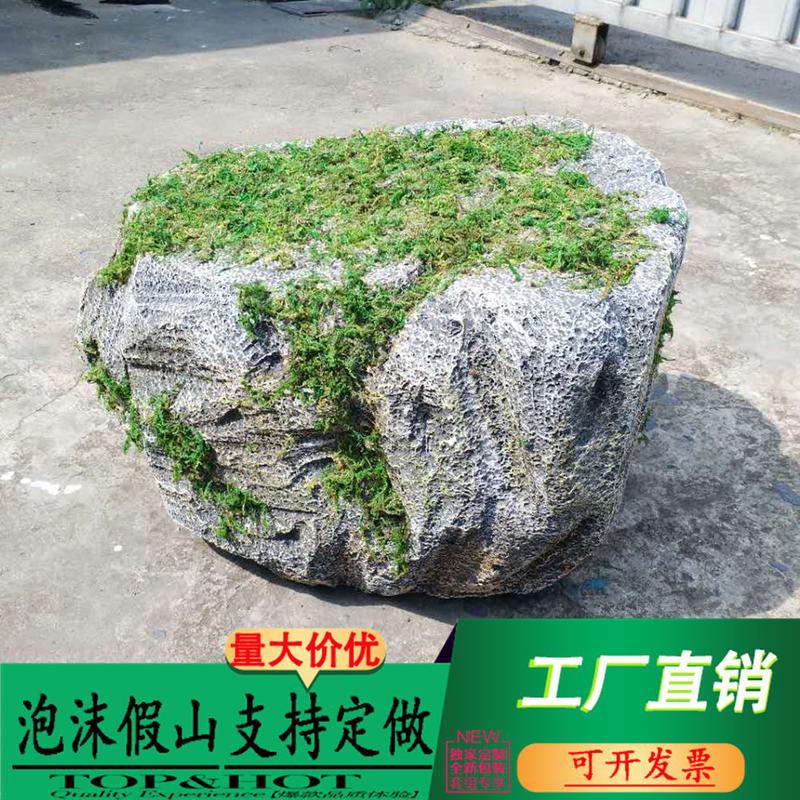 假山泡沫石头假石头影视仿真石头道具泡沫石头婚庆舞台石头墙假石