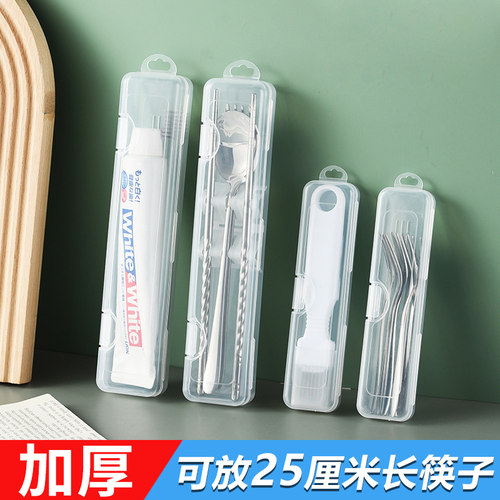 【9.9元4个】便携餐具盒空盒筷子盒外带透明叉子勺子收纳盒单人盒