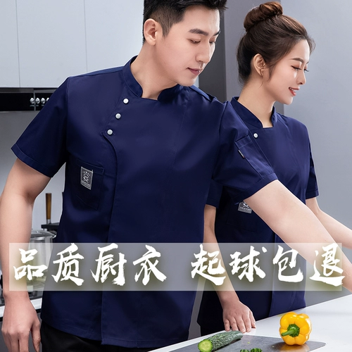 Ледяной шелк дышащий сетчатый костюм высокого класса летний костюм для летни