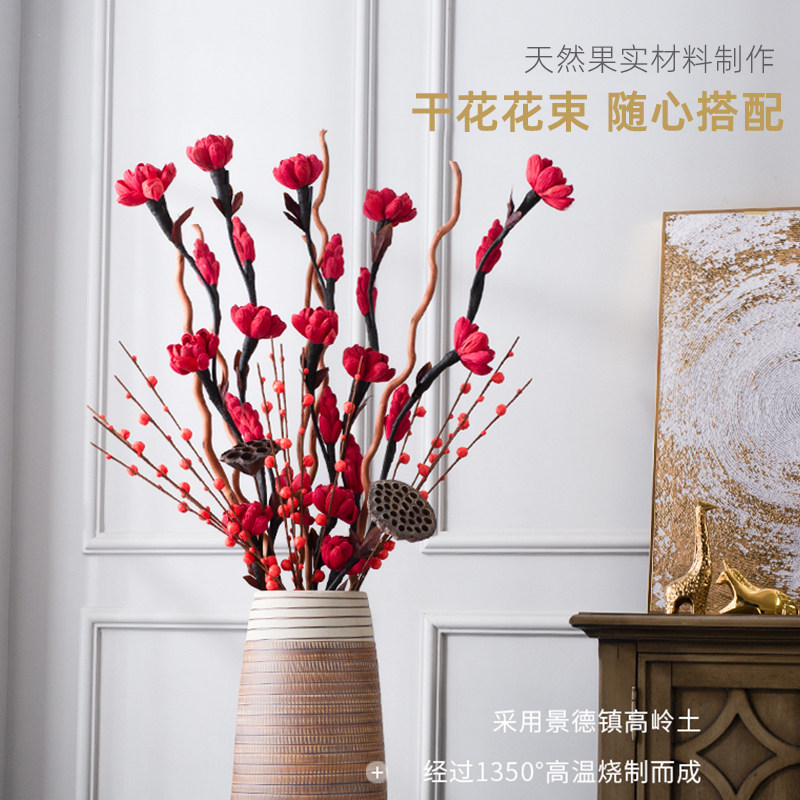 干燥花花束落地大号陶瓷花瓶客厅摆设插花彷真花简约电视柜装饰摆