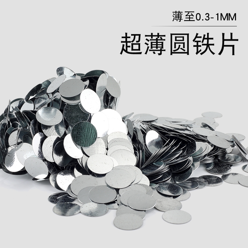 多规格镀锌铁片3元一件任选