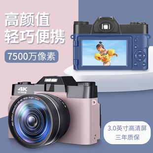 入门级4K自拍家用旅行 照相机微单学生 KOMERY R9高清复古单反数码