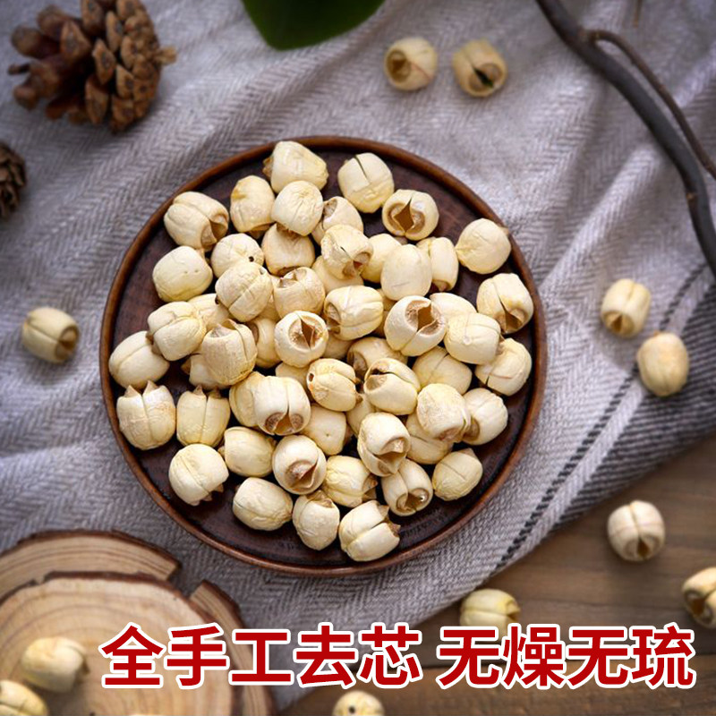 乔诚湘潭特产莲子白莲产地直发图片
