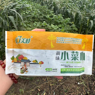 东台速冻青菜白菜苔小菜心万年青油菜心菜花冷冻新鲜蔬菜酒店食材