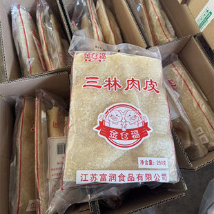 上海特产油炸猪皮肚商用油发猪皮猪肉响皮肉皮干皮肚火锅凉拌菜