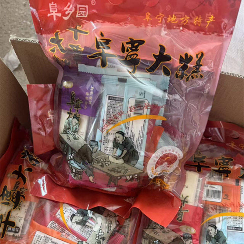 正宗江苏盐城特产阜宁大糕小包装核桃桂花糕云片糕点老式零食年货