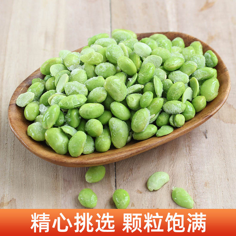 顺丰新鲜冷冻毛豆速冻毛豆仁米青豆粒黄豆米去壳酒店蔬菜商用整箱图片