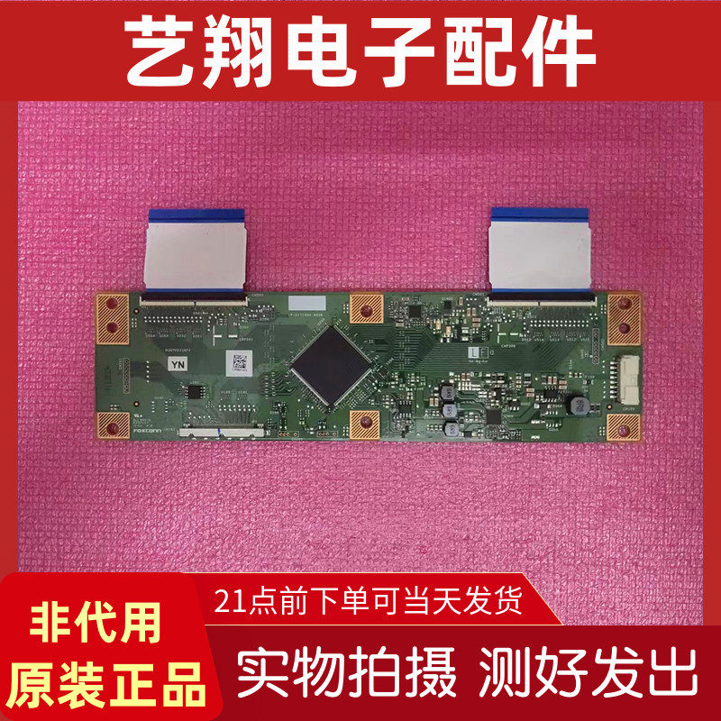 原装小米L60M5-4A夏普LCD-60SU470A TCL逻辑板1P-0171X00-40SB_虎窝淘