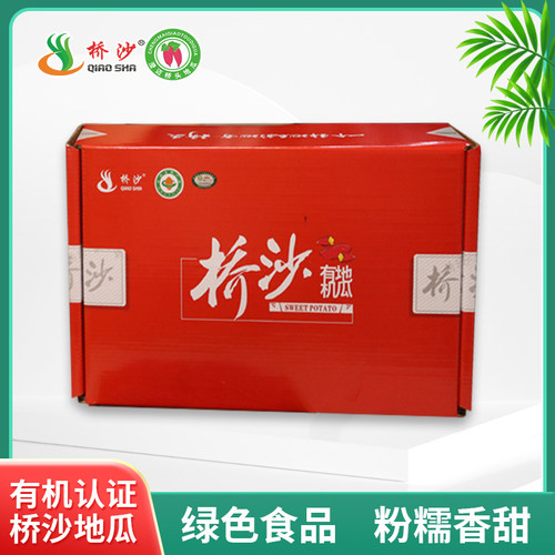 海南桥头地瓜澄迈新鲜番薯