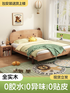 儿童床全实木一米二床儿童床男孩小户型儿童床2025年新款儿童床